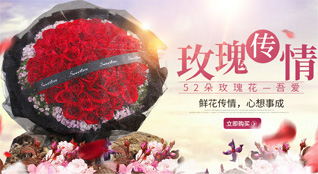 湖南永州道县四马桥镇立山脚村鲜花速递